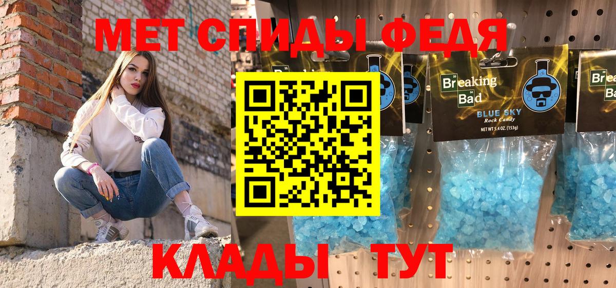 Amphetamine  Вход с VPN  Краснодар  Amphetamine VHQ 