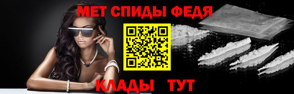 Amphetamine 97% Краснодар