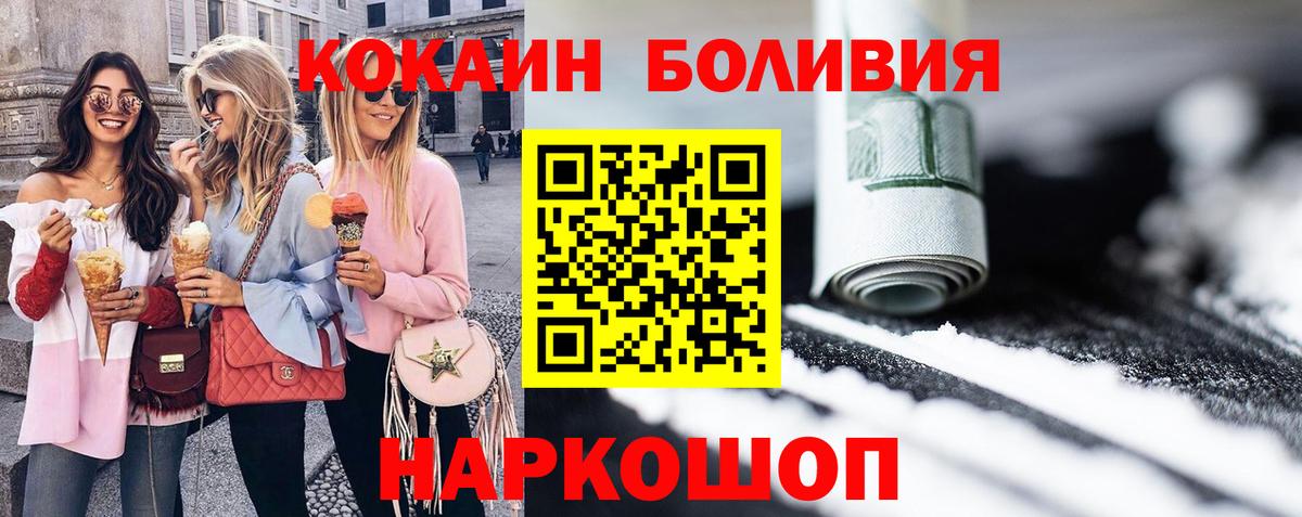Cocaine  Вход с VPN  Краснодар  COCAIN VHQ 