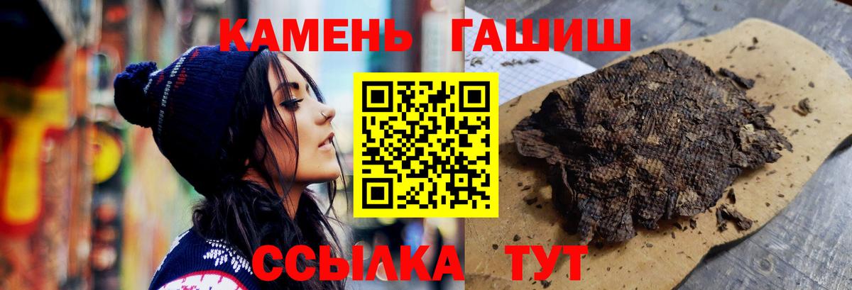 ГАШИШ AMNESIA HAZE  ГАШИШ Изолятор  Вход с VPN  Краснодар 