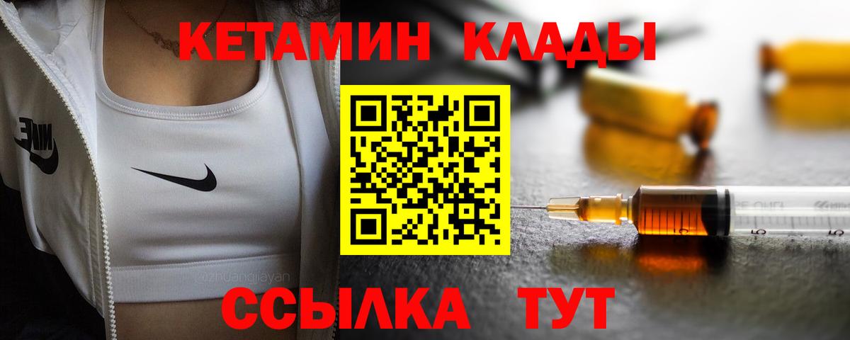 COCAIN  Краснодар  Вейп ТГК  Меф МЯУ МЯУ   Конопля  Бошки Шишки  Вход с VPN  Alpha PVP СК кристаллы  ГАШИШ 