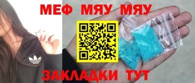 синтетический гашиш Заволжье