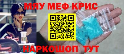 синтетический гашиш Заволжье