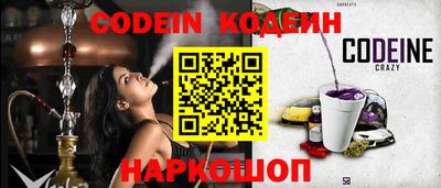 синтетический гашиш Заволжье