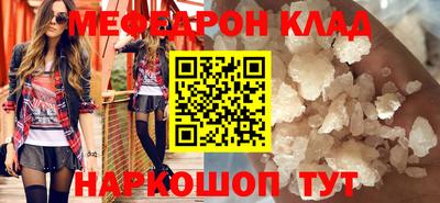 меф VHQ Заводоуковск