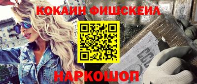 меф VHQ Заводоуковск