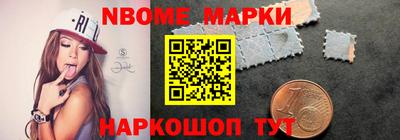 синтетический гашиш Заволжье