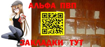 синтетический гашиш Заволжье