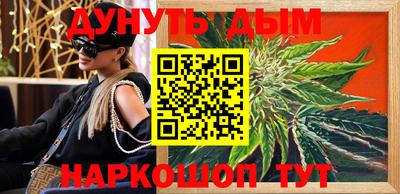 синтетический гашиш Заволжье
