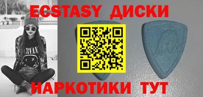 меф VHQ Заводоуковск