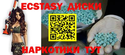 меф VHQ Заводоуковск