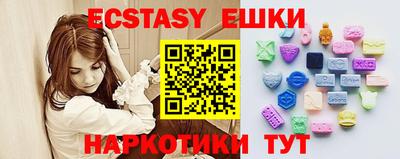 меф VHQ Заводоуковск