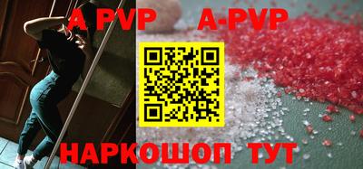синтетический гашиш Заволжье