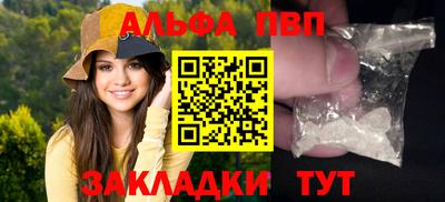 меф VHQ Заводоуковск