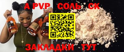 меф VHQ Заводоуковск