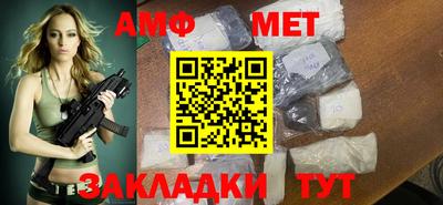 меф VHQ Заводоуковск