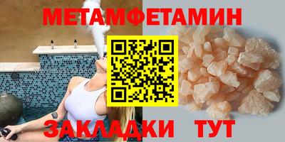 синтетический гашиш Заволжье