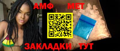 меф VHQ Заводоуковск