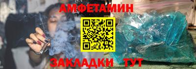 синтетический гашиш Заволжье