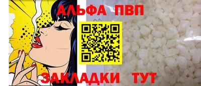 синтетический гашиш Заволжье
