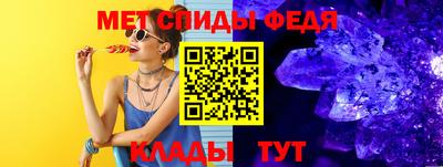 меф VHQ Заводоуковск