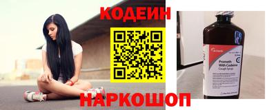 синтетический гашиш Заволжье