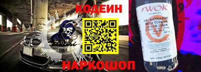 синтетический гашиш Заволжье