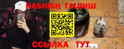 синтетический гашиш Заволжье