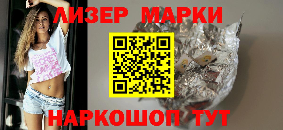 Краснодар  Лсд 25 экстази ecstasy  Вход с VPN 