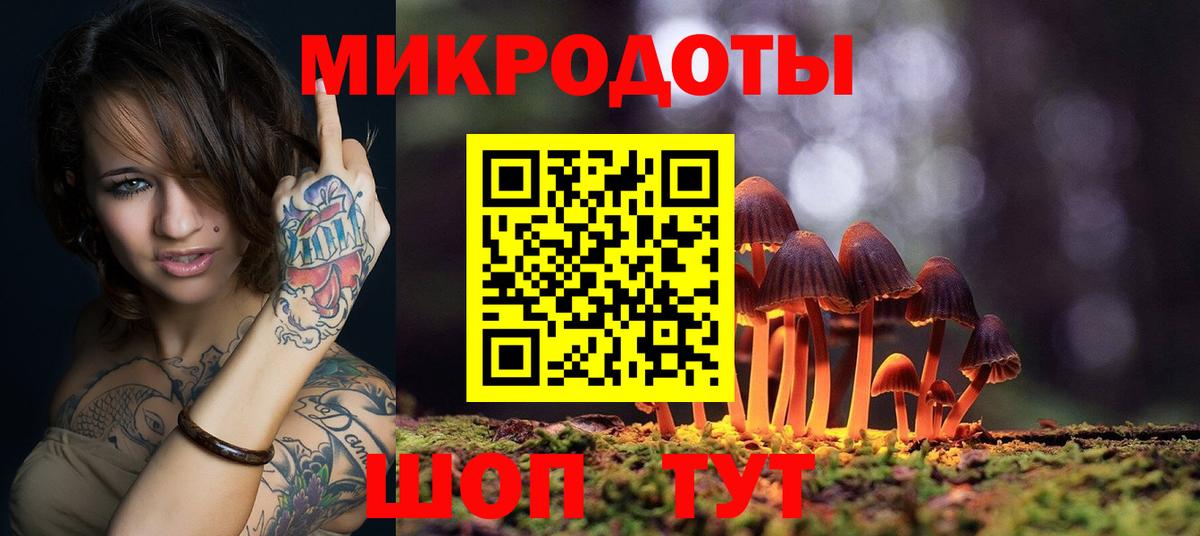 Краснодар  Псилоцибиновые грибы MAGIC MUSHROOMS  Вход с VPN 