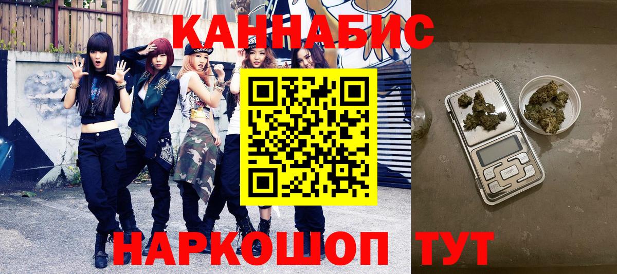 Бошки марихуана гибрид Краснодар